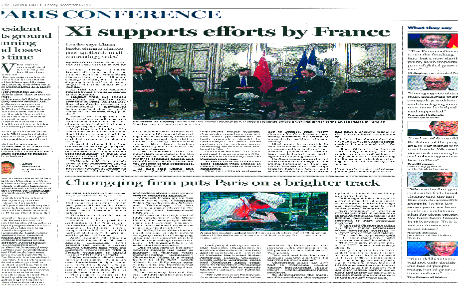 1中國日報以《chongqing firm puts paris on a brighter track》為題，配合國家主席習近平出席巴黎氣候大會，宣傳了四聯(lián)光電在巴黎所做出的節(jié)能減排貢獻，為四聯(lián)光電在巴黎氣候大會現(xiàn)場乃至世界范圍內(nèi)贏得了知名度和美譽度.png